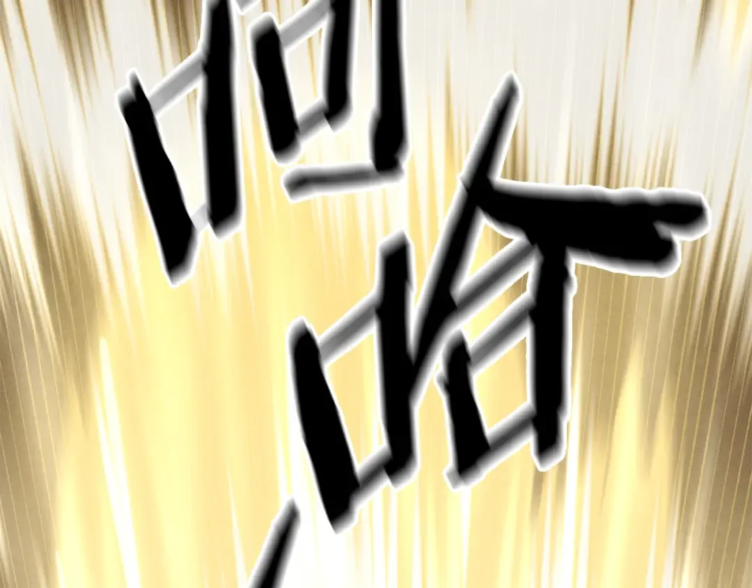 第164话 真正的自由 第237页