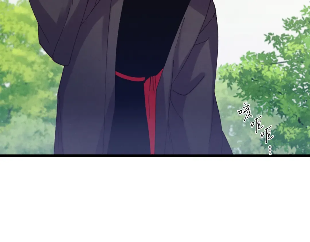 第164话 真正的自由 第245页