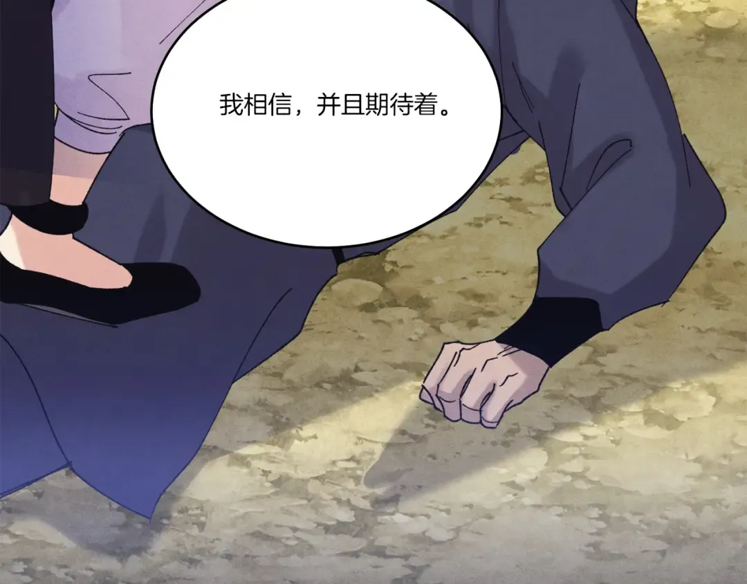 第164话 真正的自由 第249页
