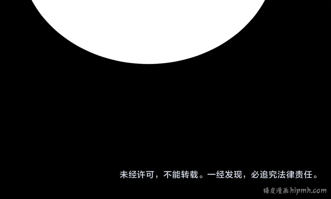 第164话 真正的自由 第253页