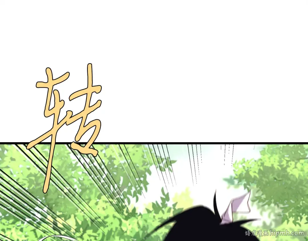 第165话 剑雷死杀 第32页