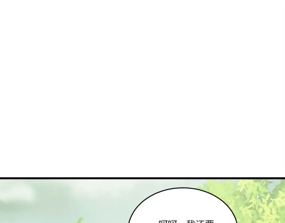 第165话 剑雷死杀 第34页