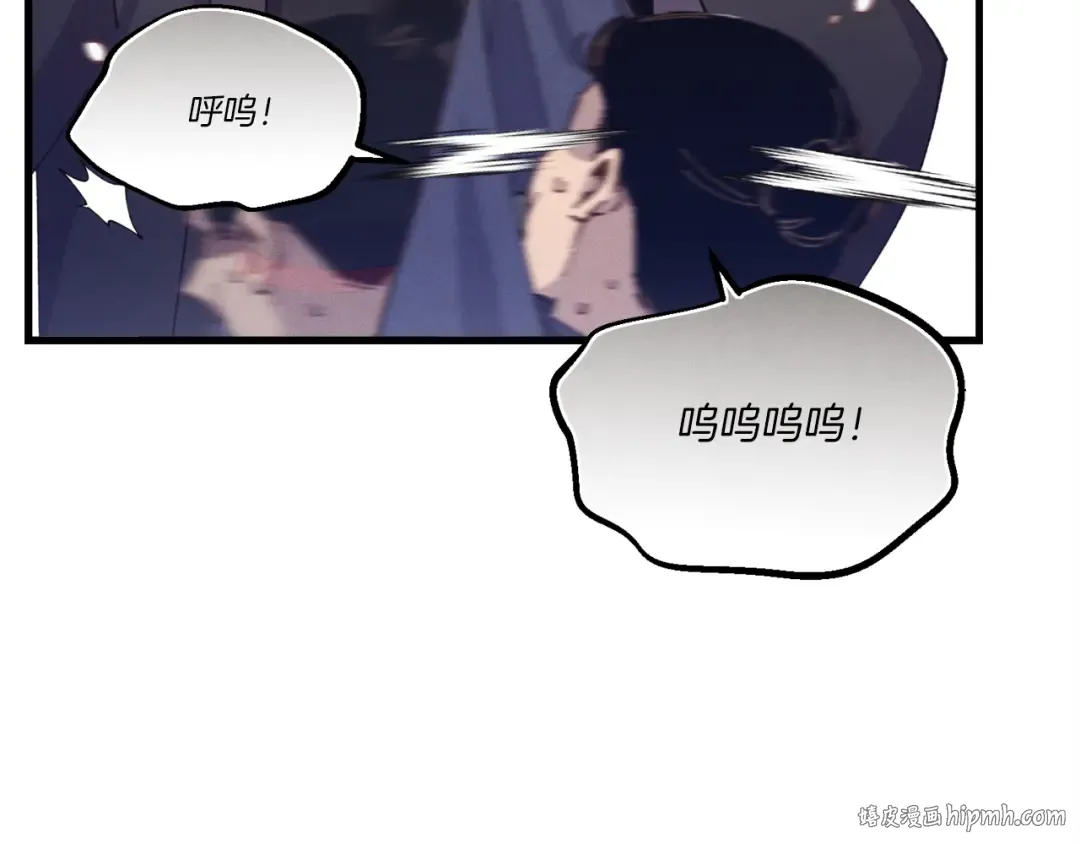 第165话 剑雷死杀 第40页