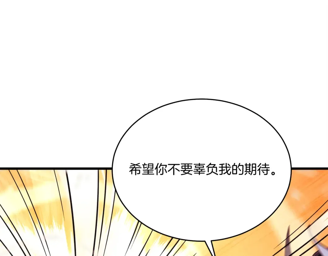 第165话 剑雷死杀 第41页