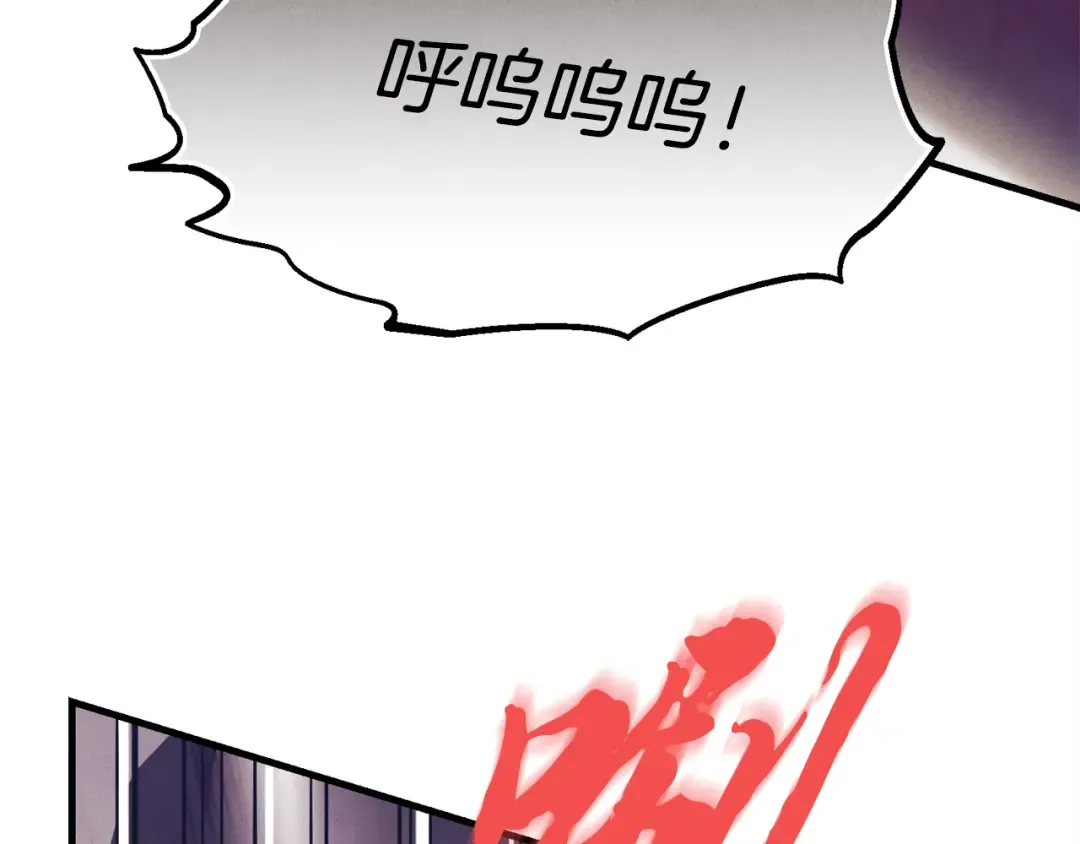第165话 剑雷死杀 第44页