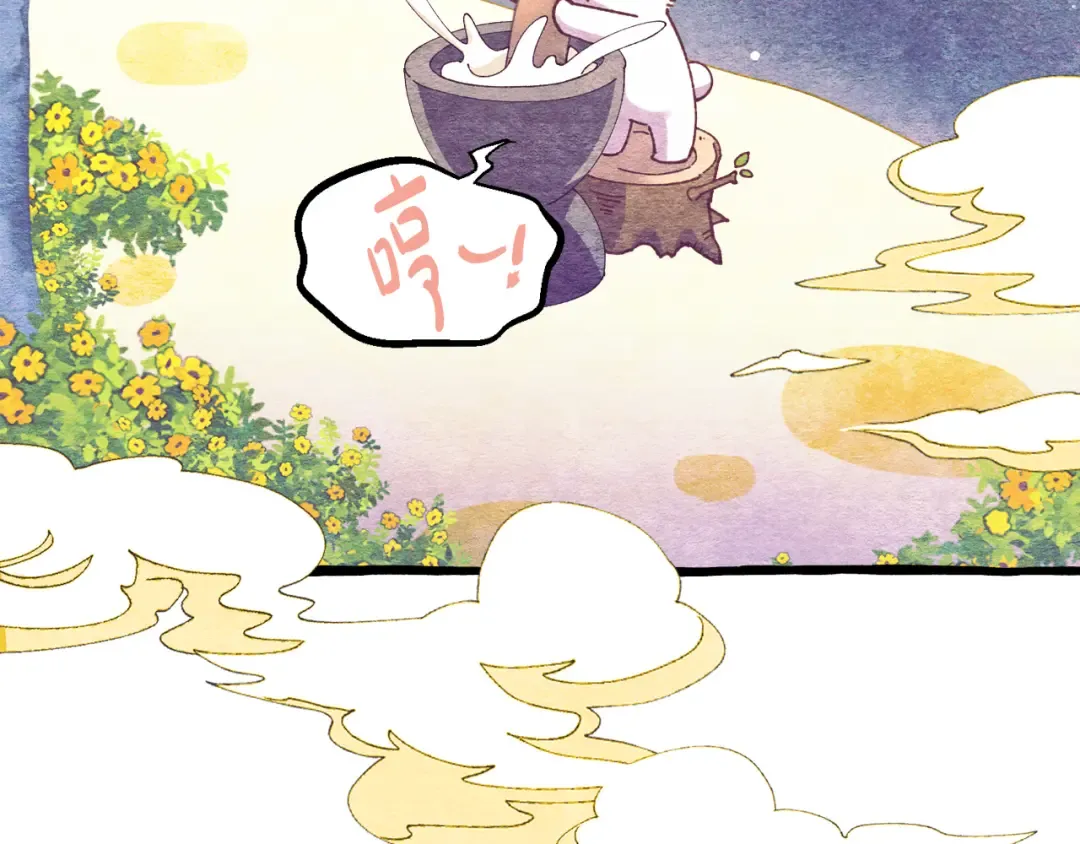 第165话 剑雷死杀 第54页