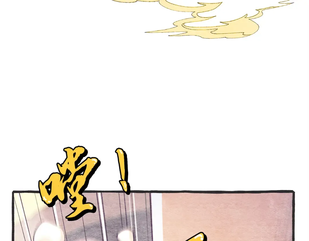 第165话 剑雷死杀 第55页