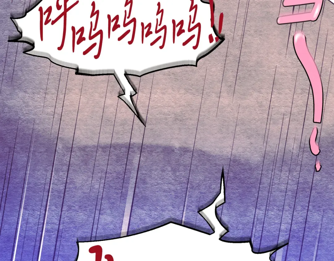 第165话 剑雷死杀 第62页
