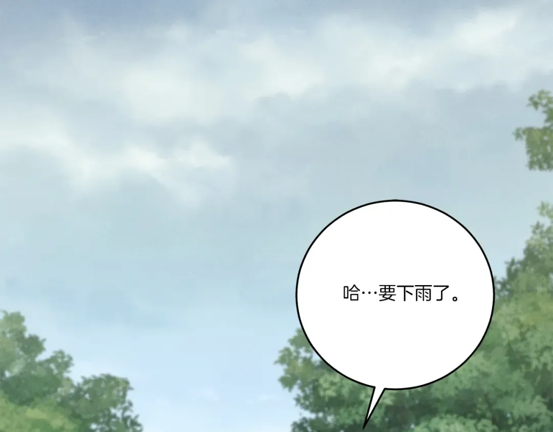 第165话 剑雷死杀 第65页