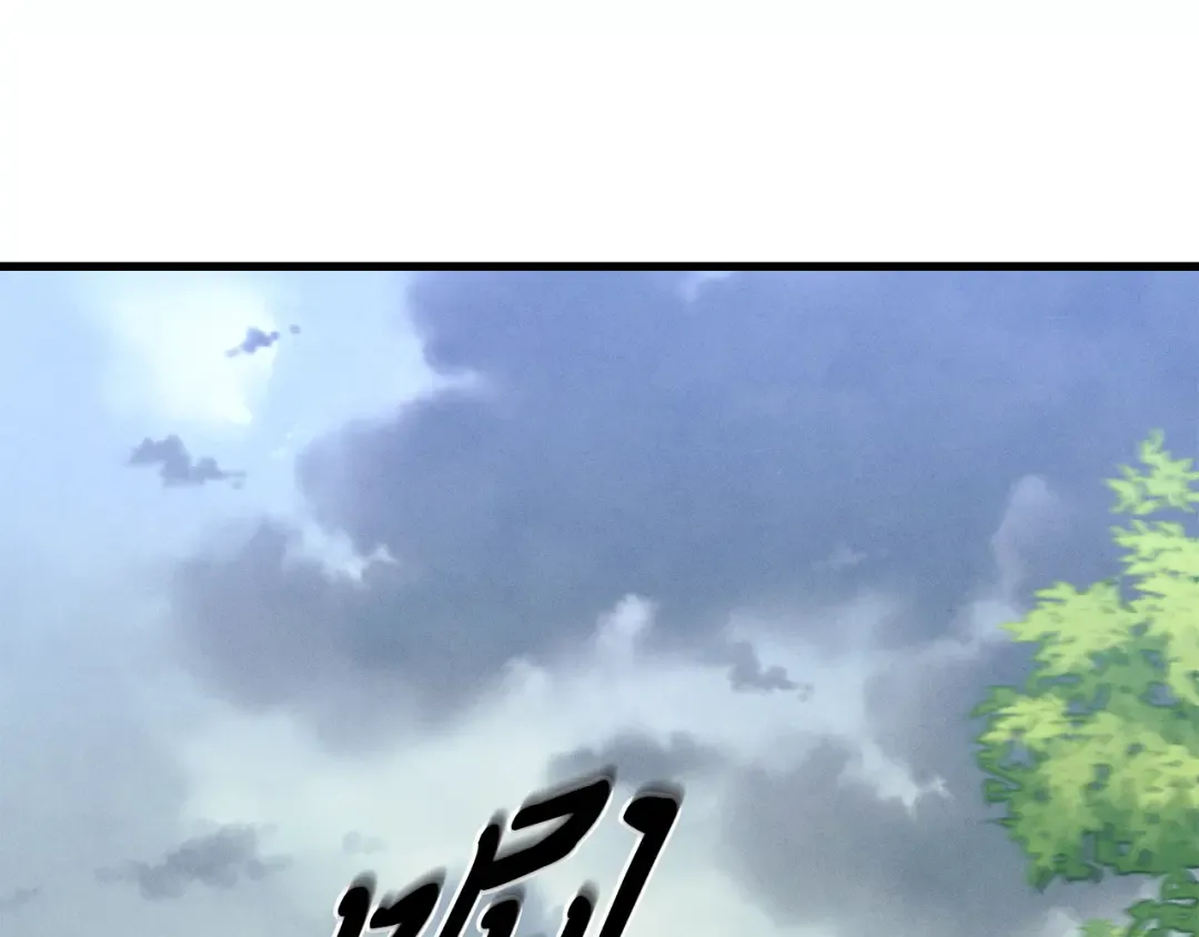 第165话 剑雷死杀 第89页