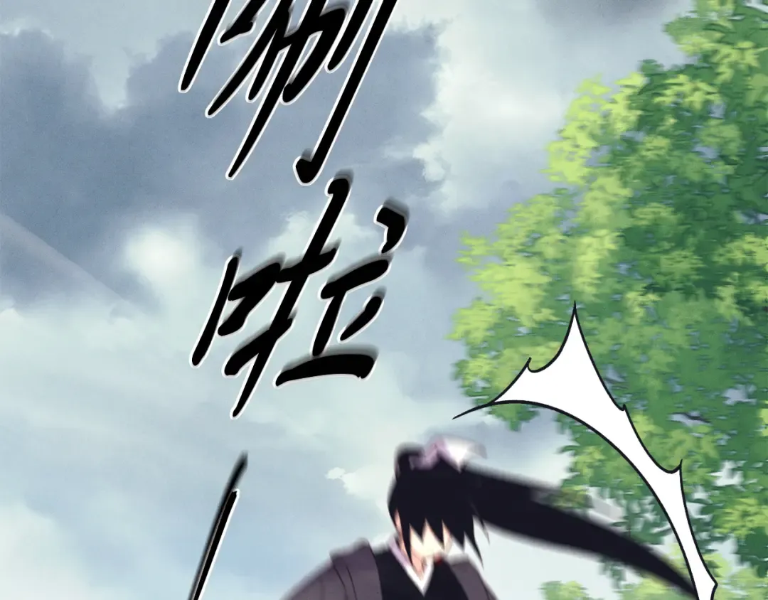 第165话 剑雷死杀 第90页