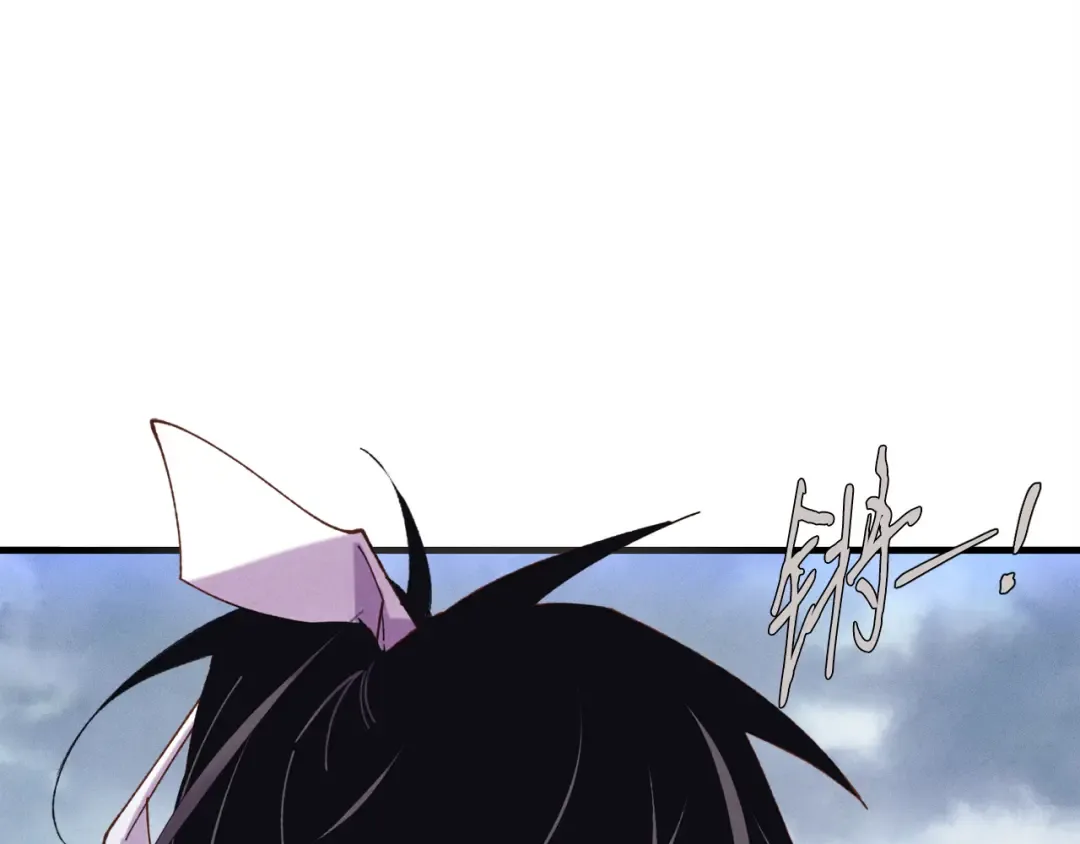 第165话 剑雷死杀 第93页