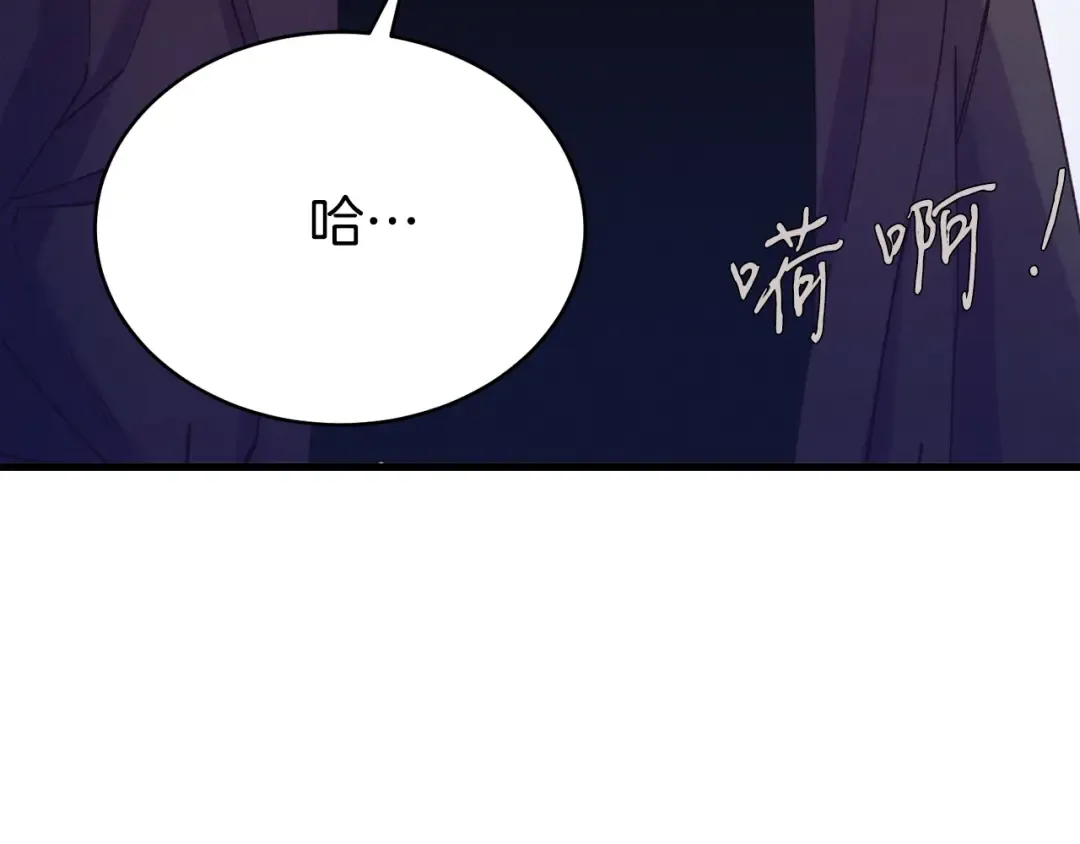 第165话 剑雷死杀 第95页