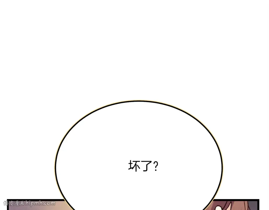 第165话 剑雷死杀 第104页