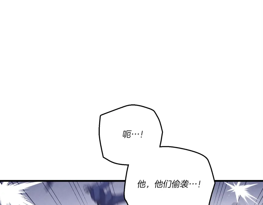 第165话 剑雷死杀 第107页