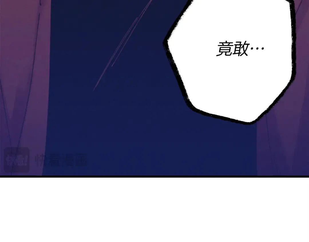 第165话 剑雷死杀 第113页
