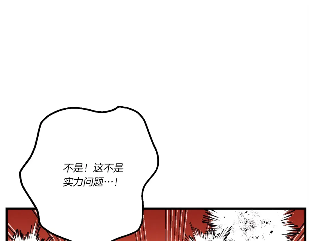 第165话 剑雷死杀 第114页