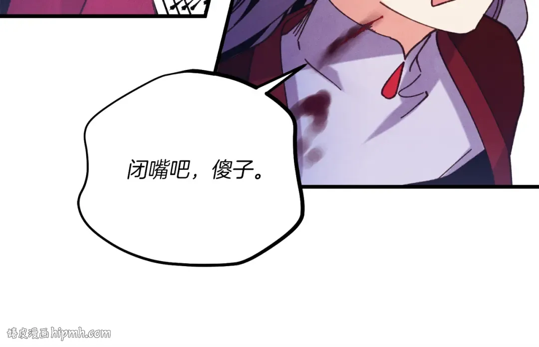 第165话 剑雷死杀 第120页
