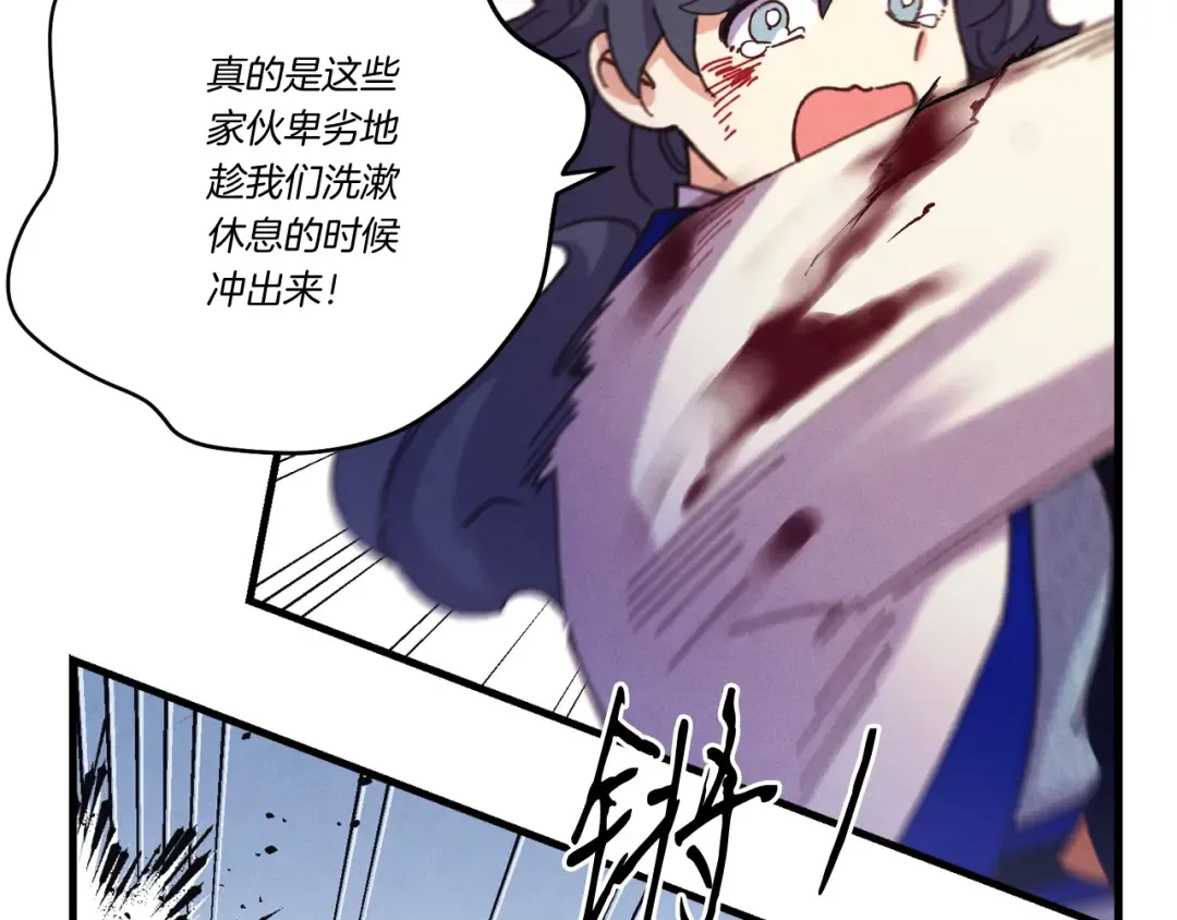 第165话 剑雷死杀 第122页