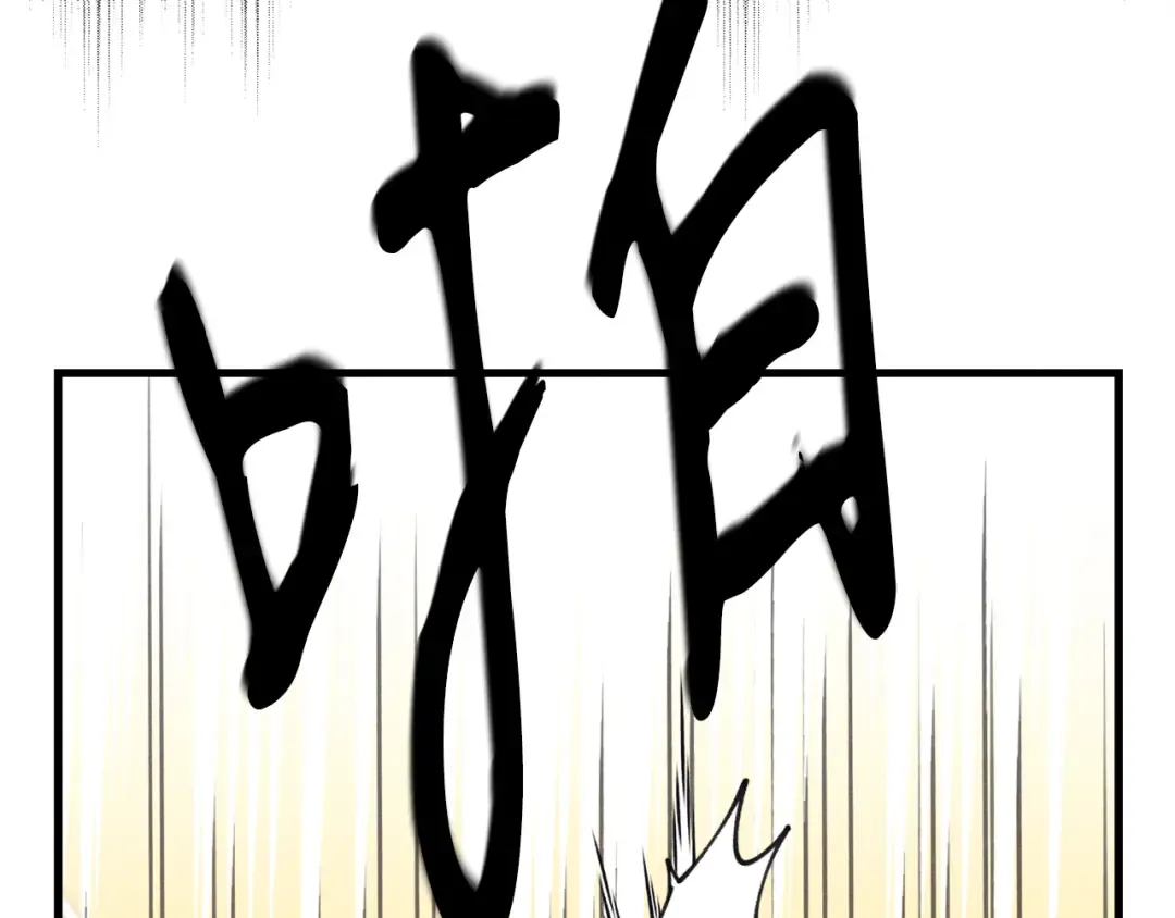 第165话 剑雷死杀 第137页