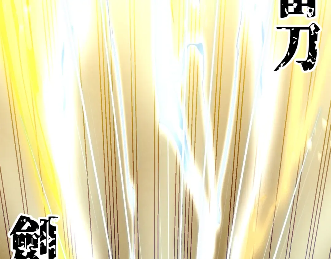 第165话 剑雷死杀 第142页