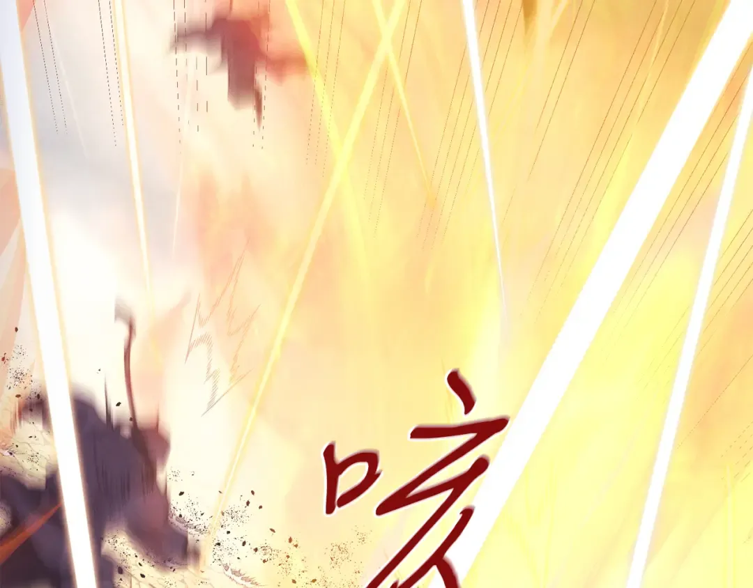 第165话 剑雷死杀 第148页