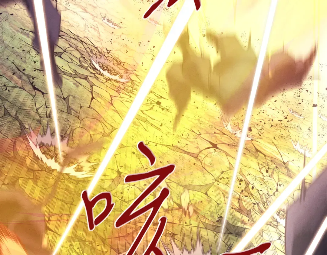 第165话 剑雷死杀 第149页