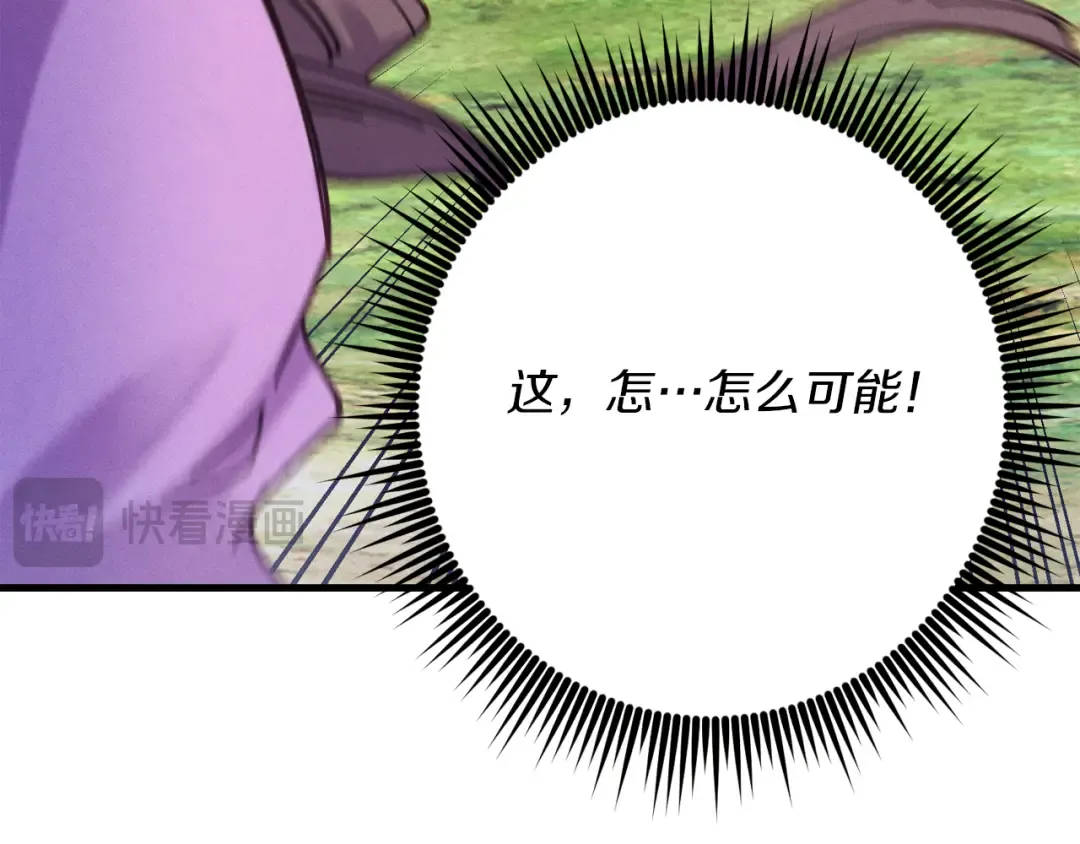 第165话 剑雷死杀 第161页