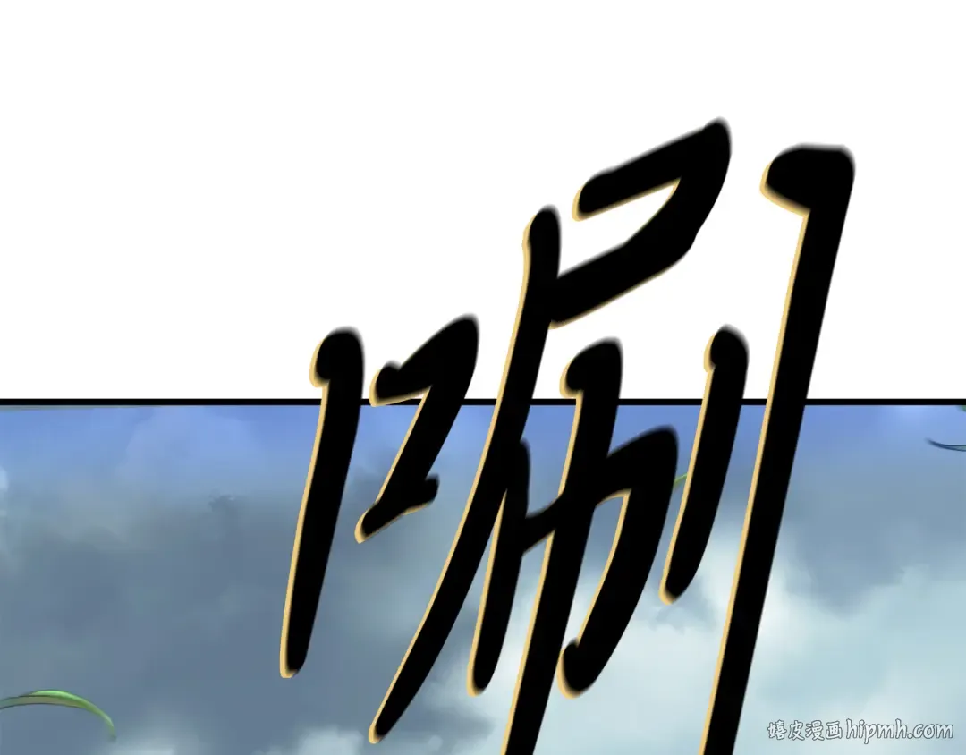第165话 剑雷死杀 第184页