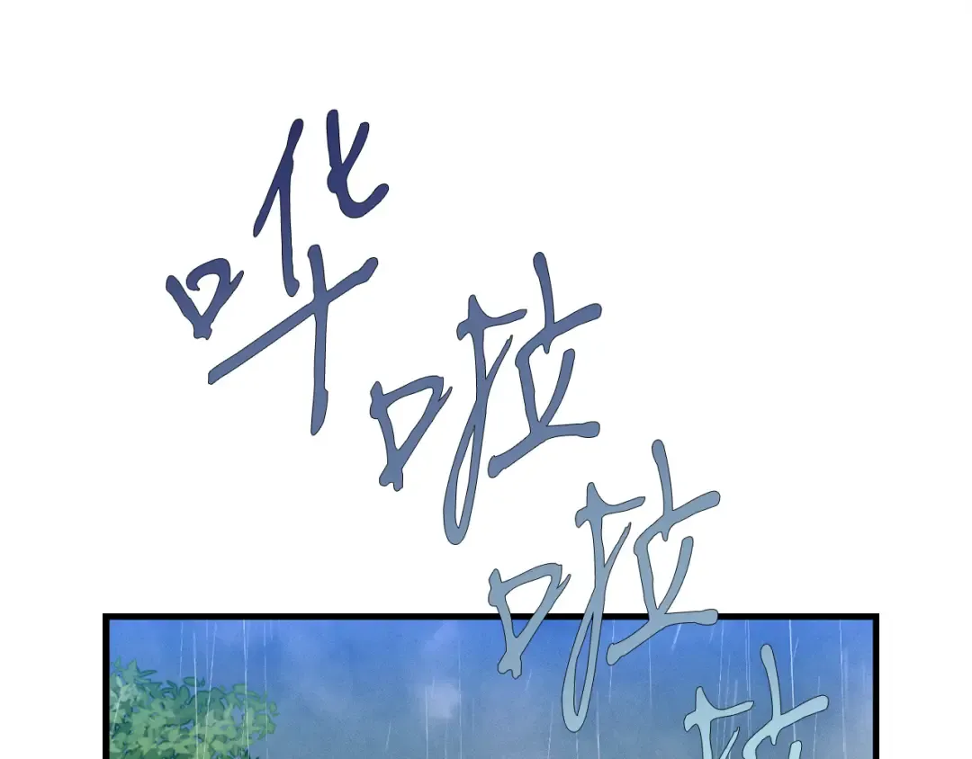 第165话 剑雷死杀 第196页