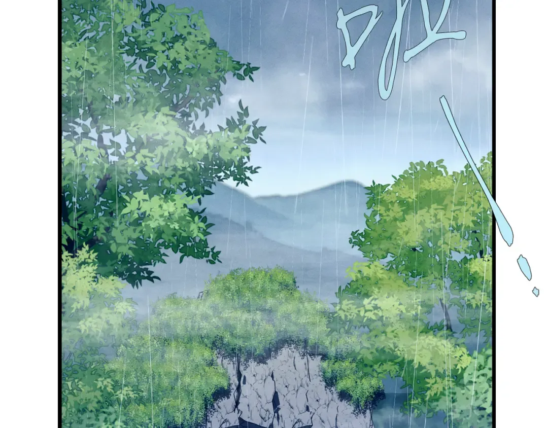 第165话 剑雷死杀 第197页