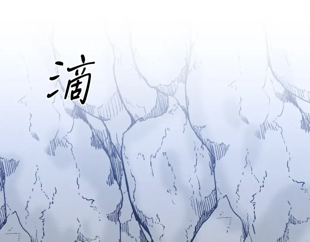 第165话 剑雷死杀 第199页