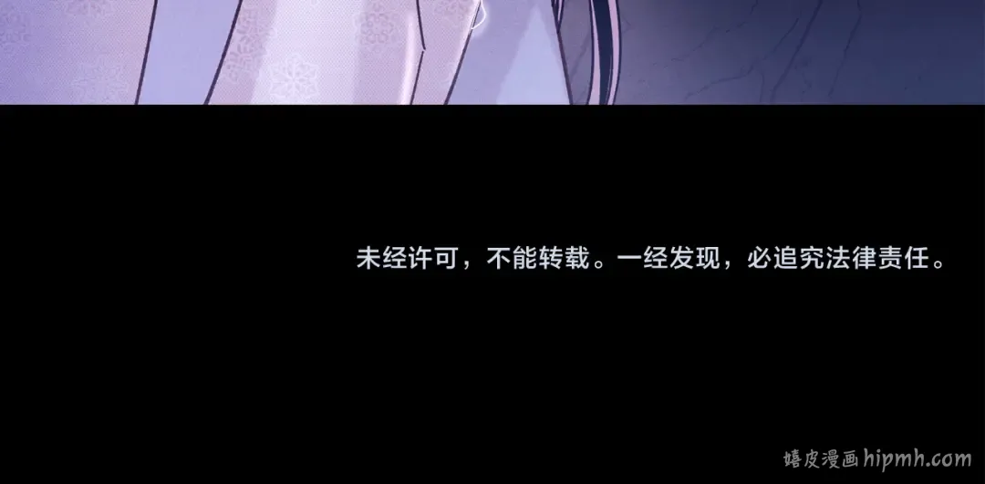 第165话 剑雷死杀 第203页