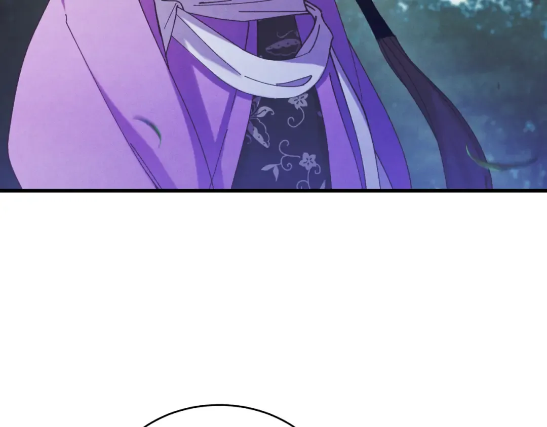 第166话 避雨 第14页