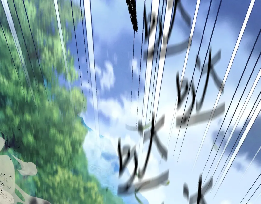 第166话 避雨 第39页