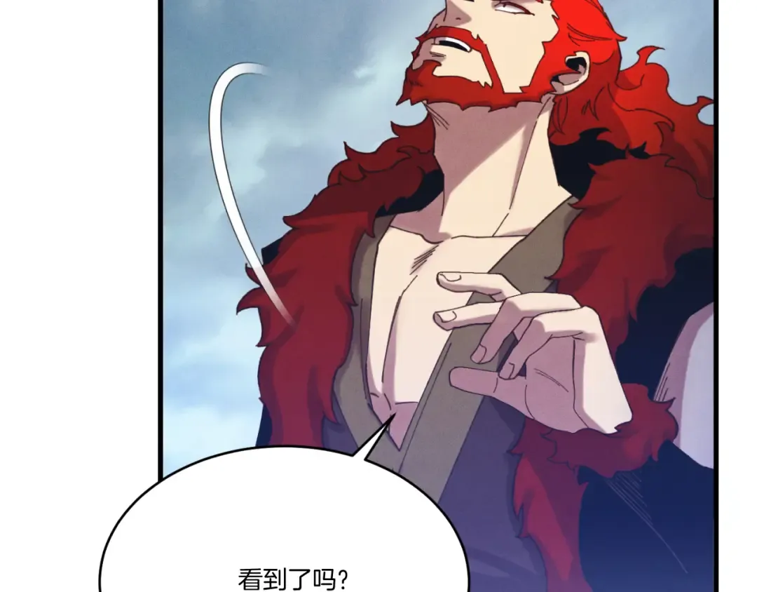 第166话 避雨 第55页