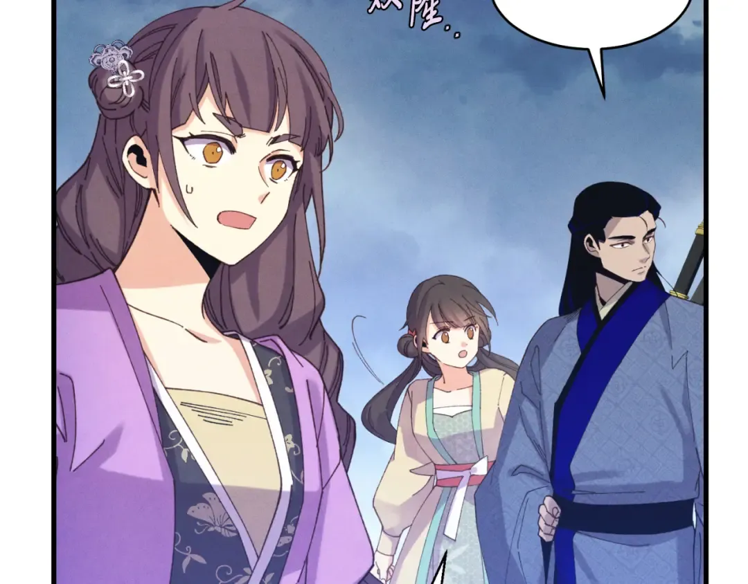 第166话 避雨 第69页