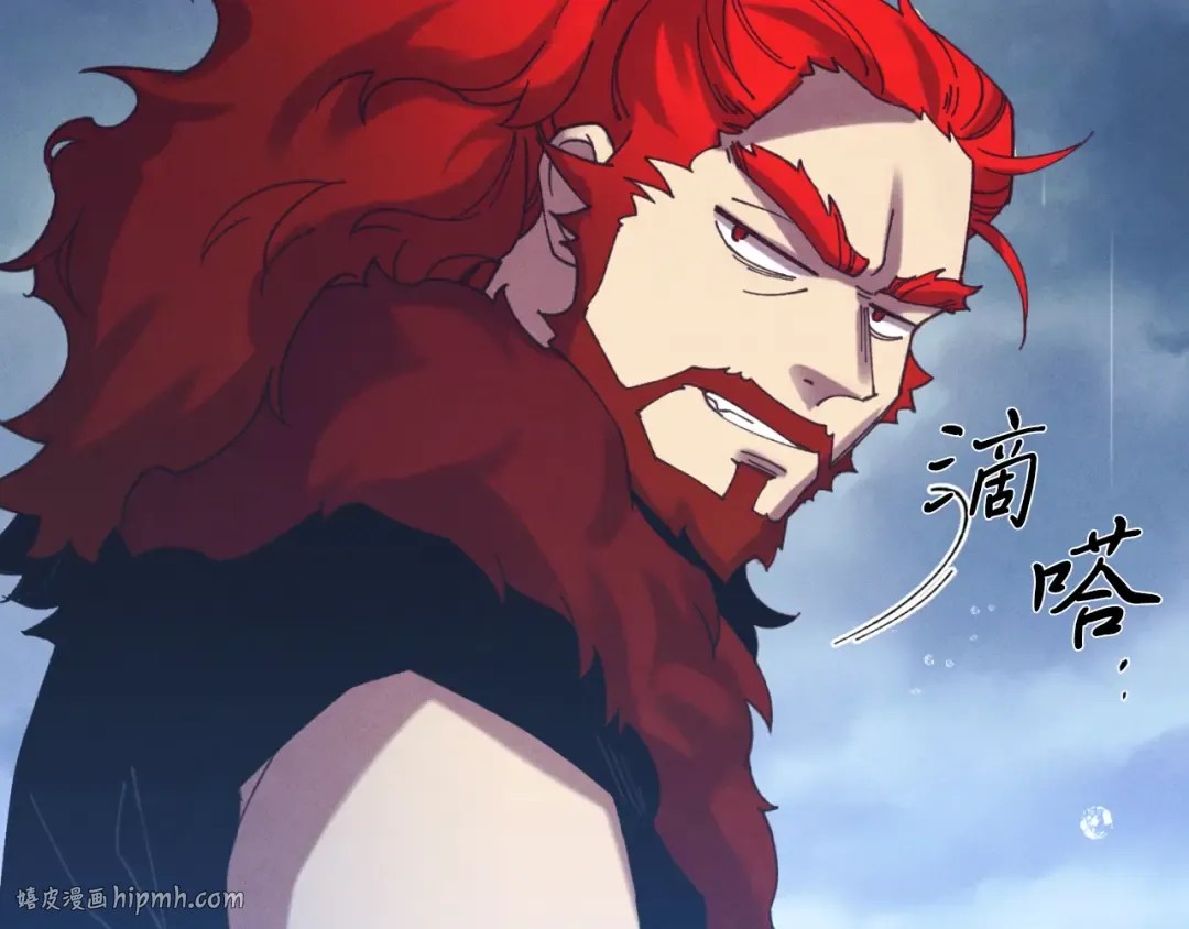 第166话 避雨 第72页