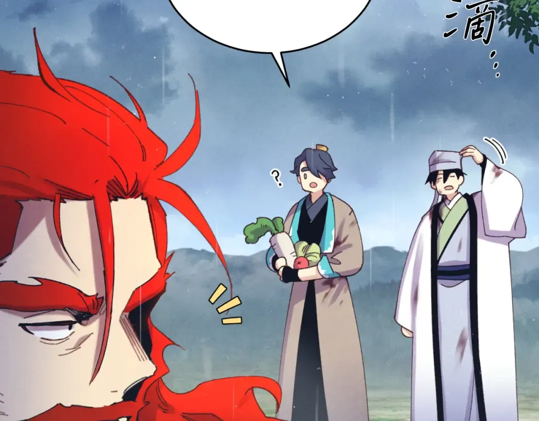 第166话 避雨 第75页