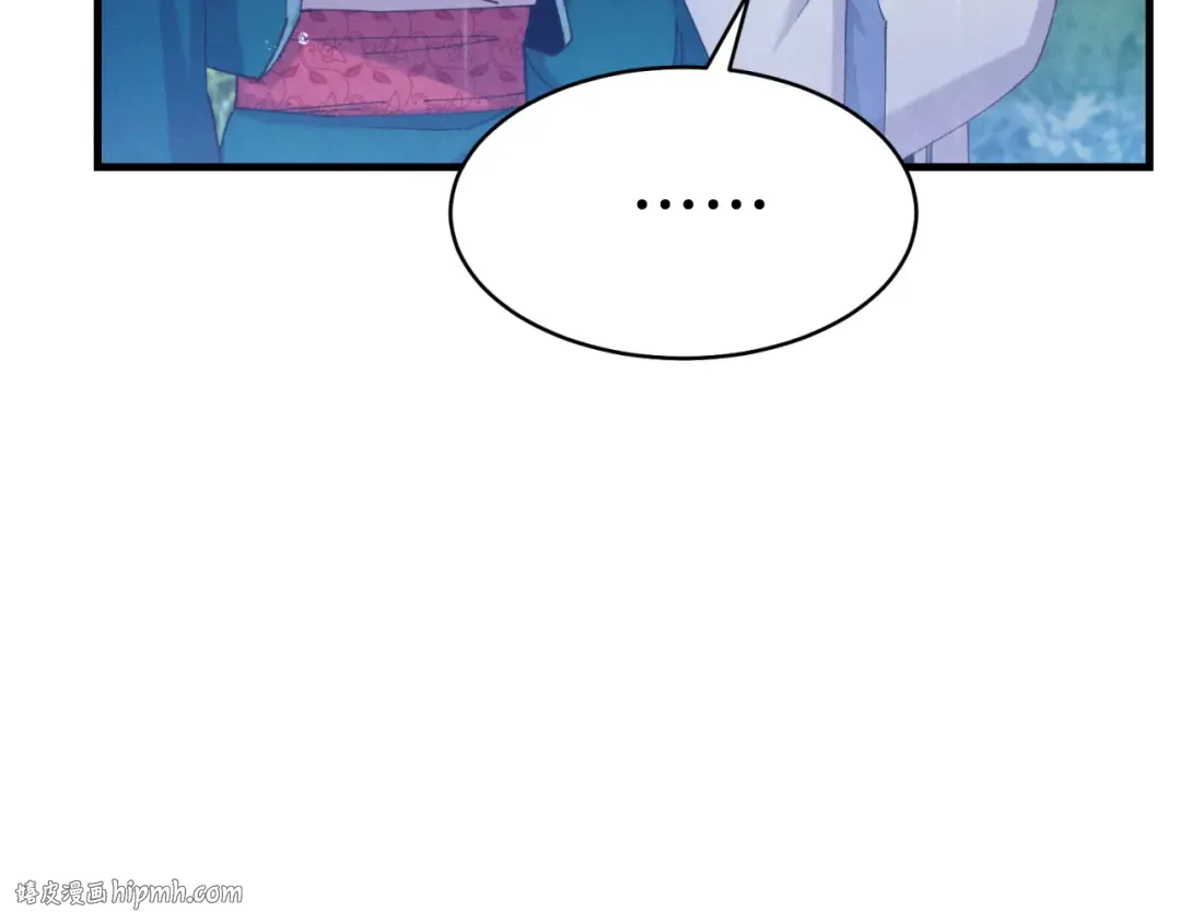 第166话 避雨 第88页