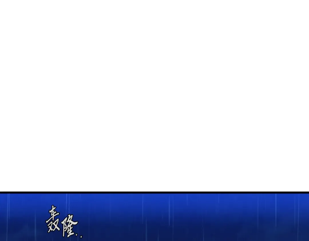 第166话 避雨 第90页