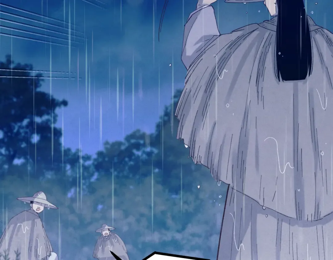 第166话 避雨 第105页