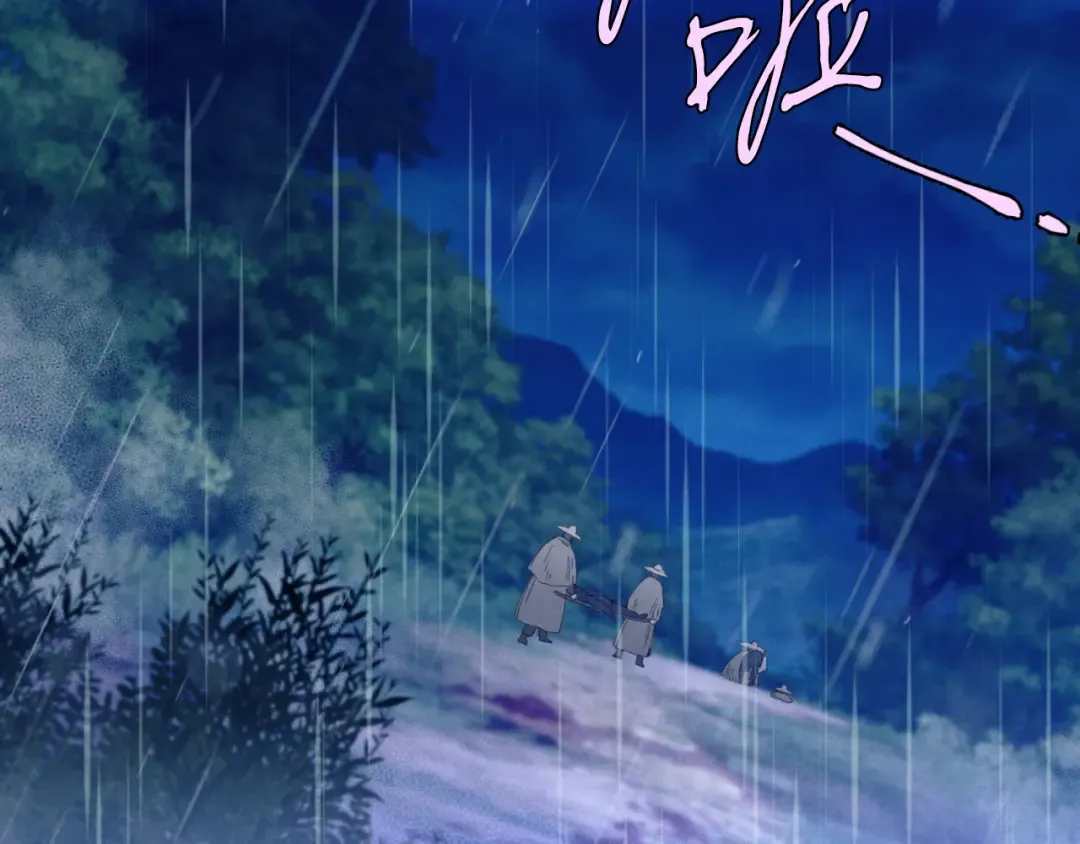 第166话 避雨 第109页