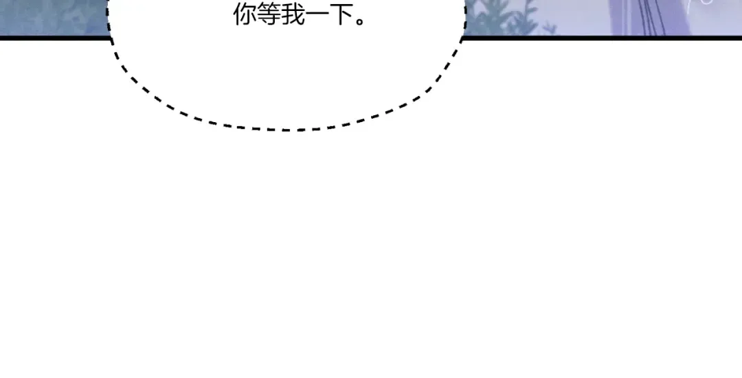 第166话 避雨 第113页