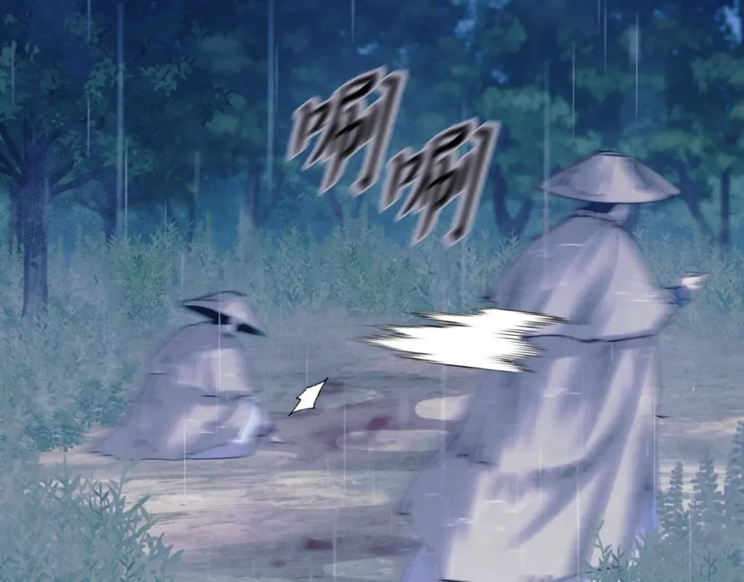 第166话 避雨 第115页