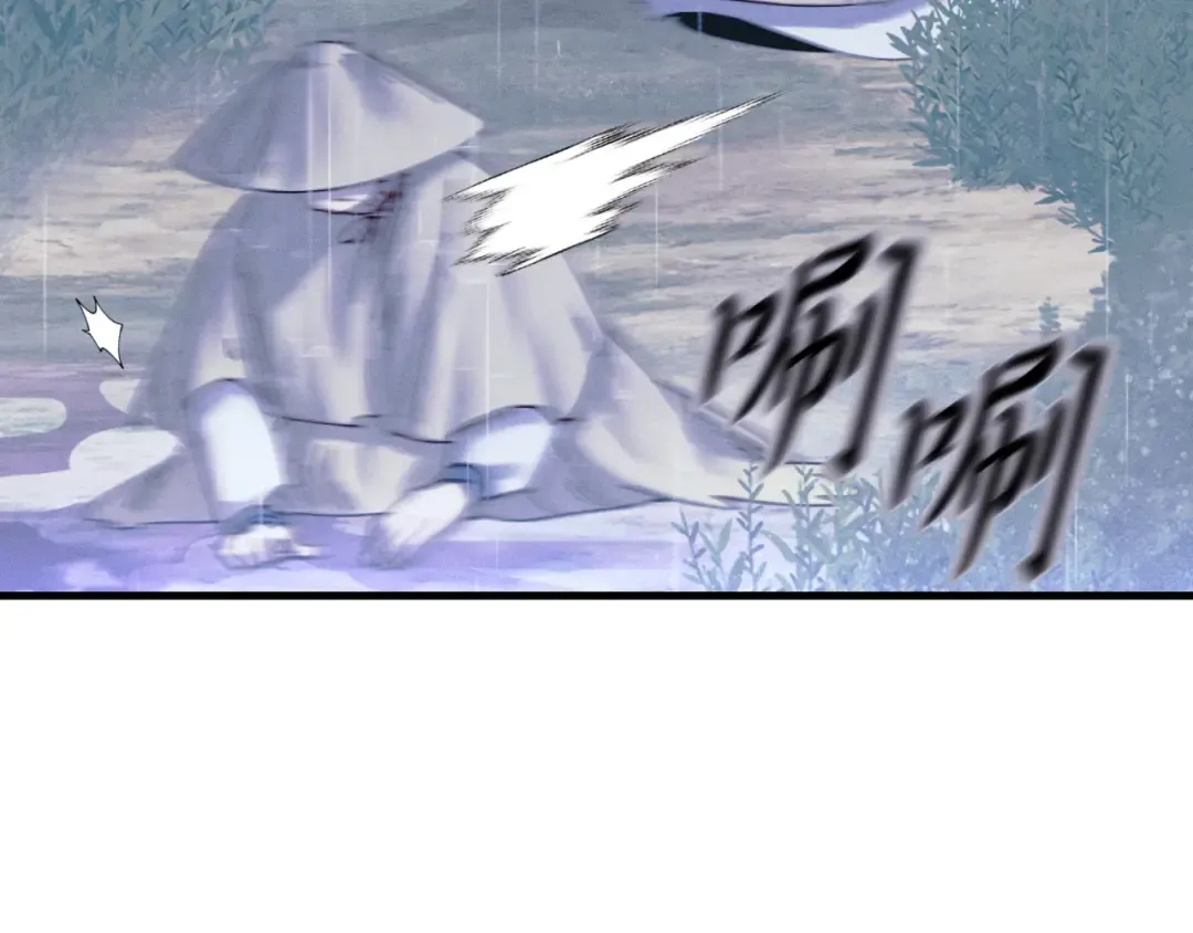 第166话 避雨 第116页