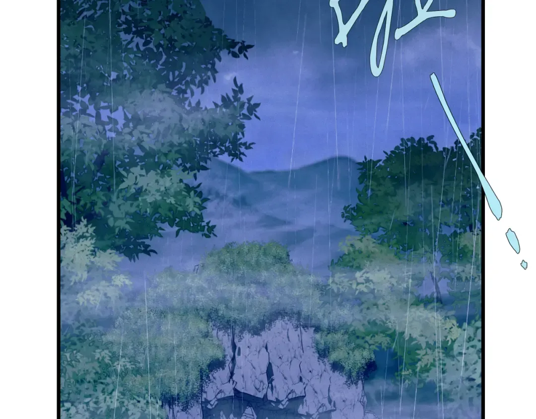 第166话 避雨 第130页