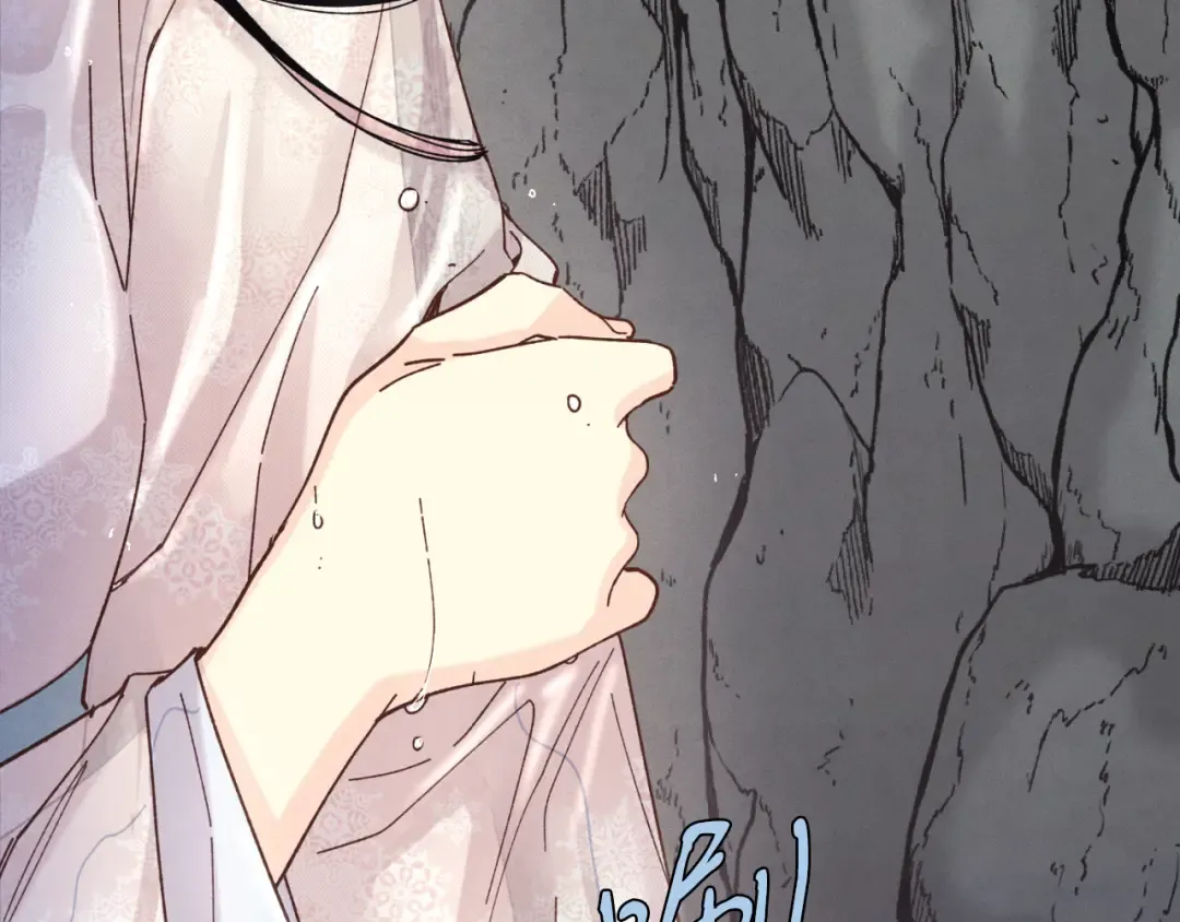 第166话 避雨 第134页
