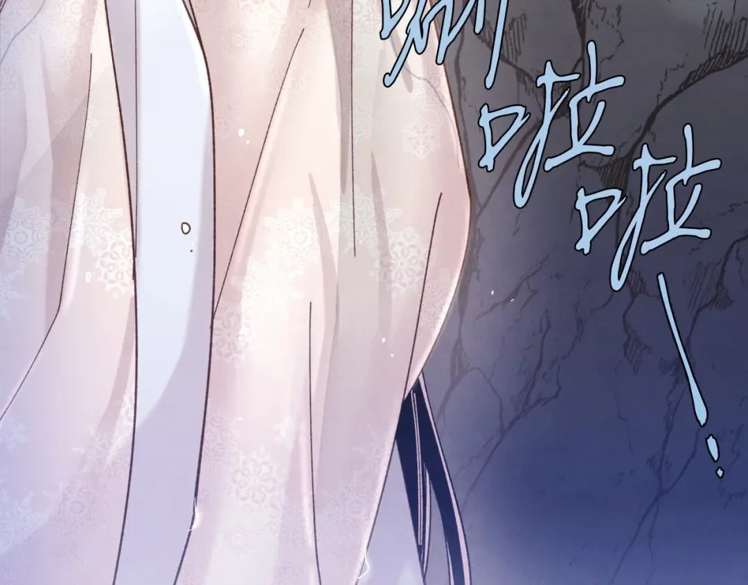 第166话 避雨 第135页
