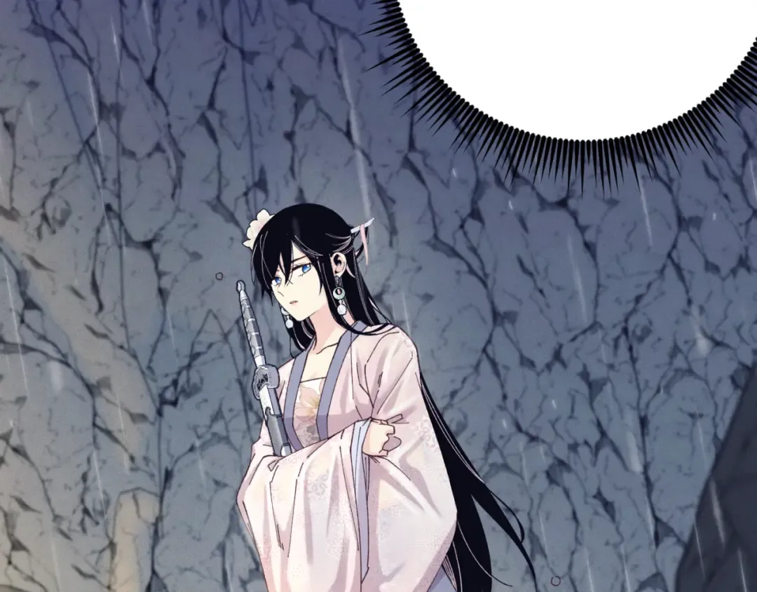 第166话 避雨 第138页